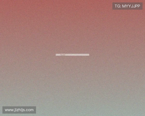 足球直播360全方位精彩赛事实时回放与热点资讯深度解析